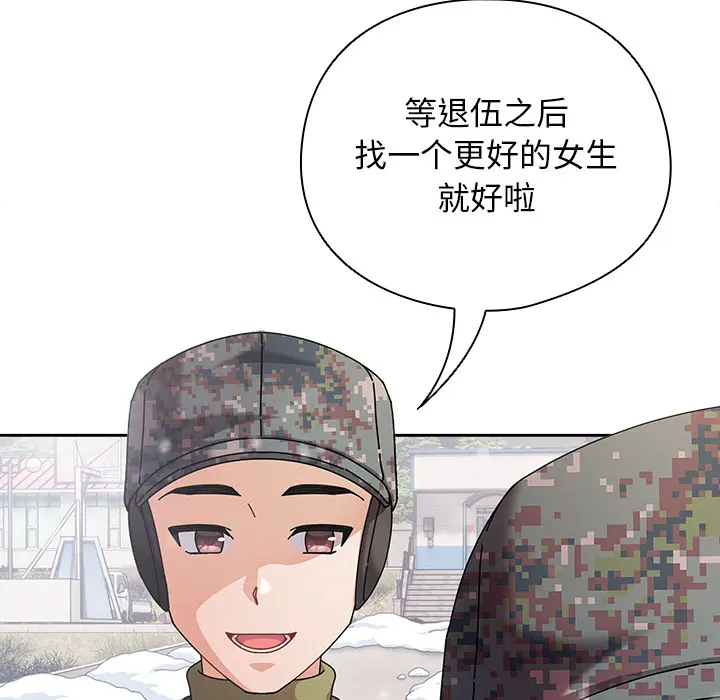1 请弄脏我的女朋友_请弄脏我的女朋友