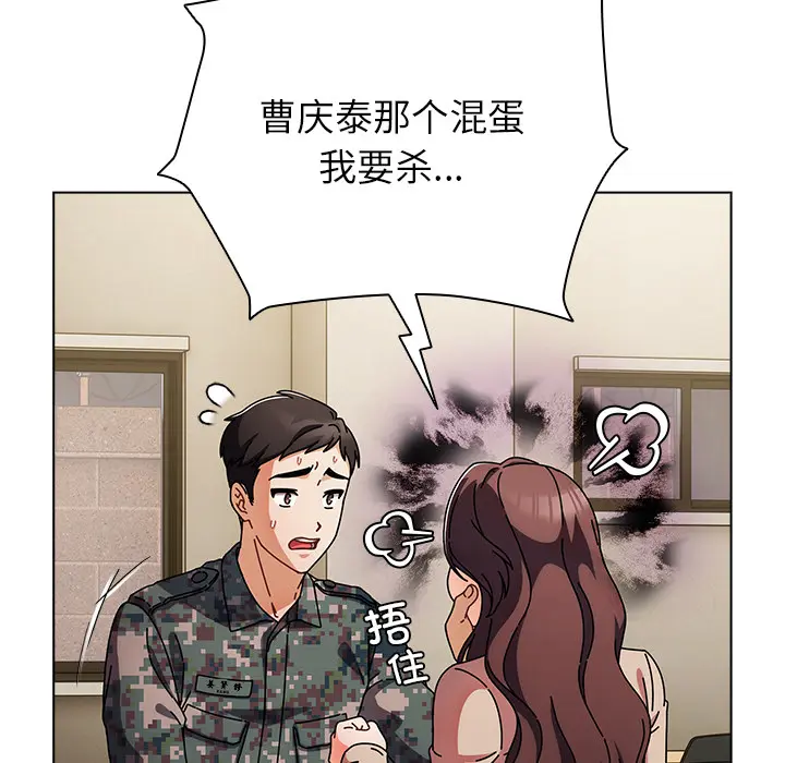 1 请弄脏我的女朋友_请弄脏我的女朋友