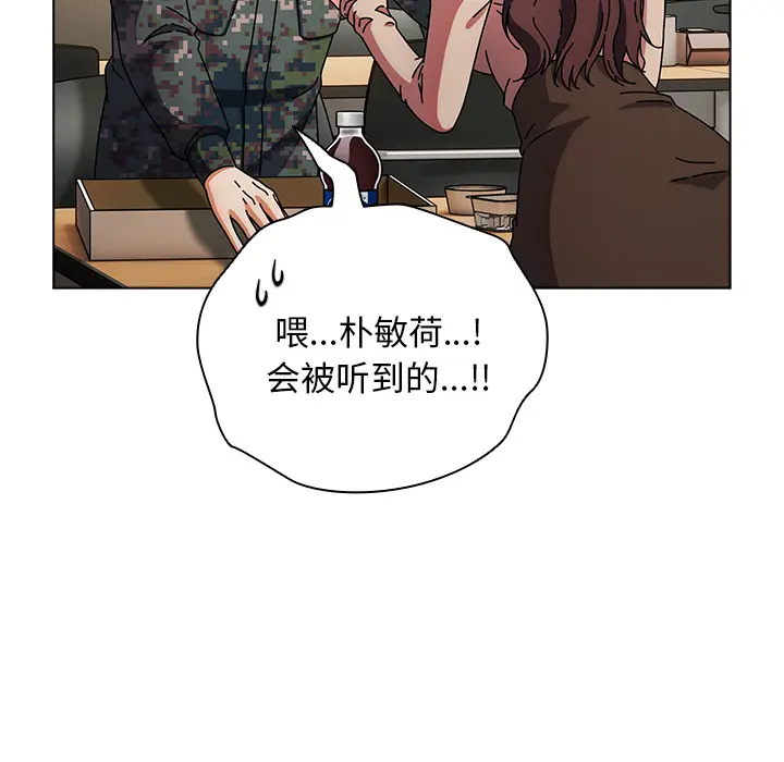 1 请弄脏我的女朋友_请弄脏我的女朋友