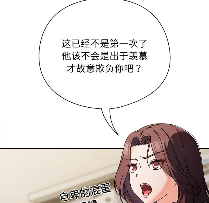 1 请弄脏我的女朋友_请弄脏我的女朋友