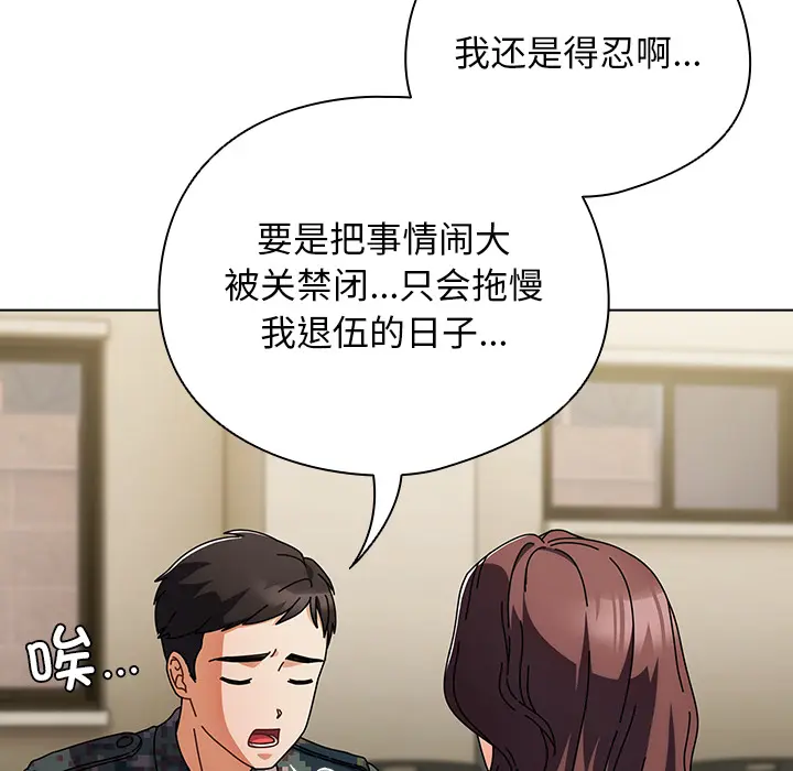 1 请弄脏我的女朋友_请弄脏我的女朋友