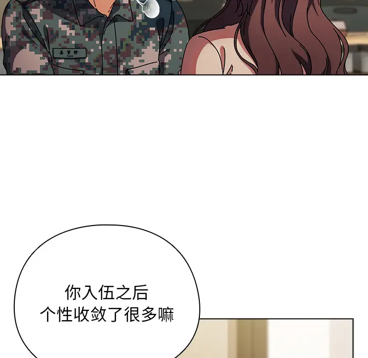 1 请弄脏我的女朋友_请弄脏我的女朋友