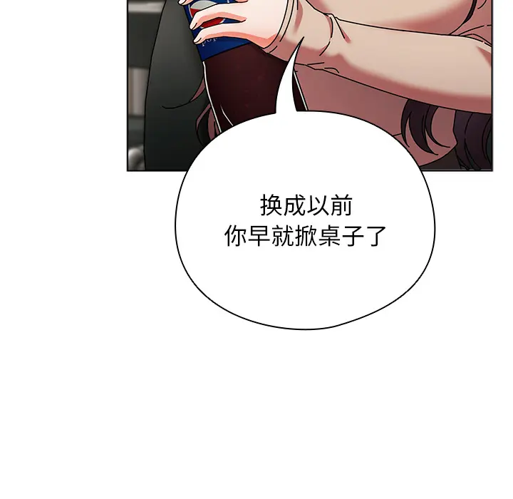1 请弄脏我的女朋友_请弄脏我的女朋友