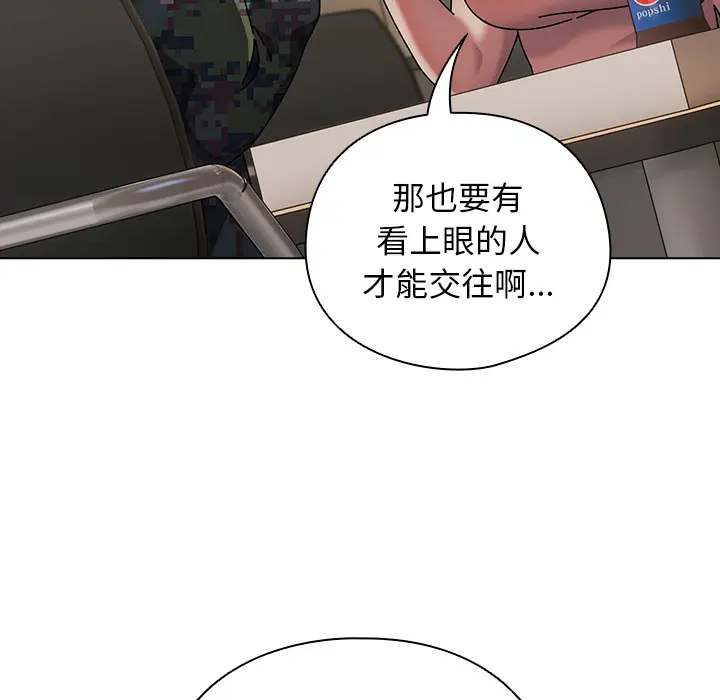 1 请弄脏我的女朋友_请弄脏我的女朋友