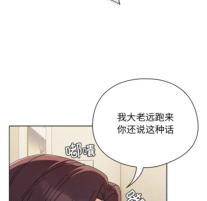 1 请弄脏我的女朋友_请弄脏我的女朋友