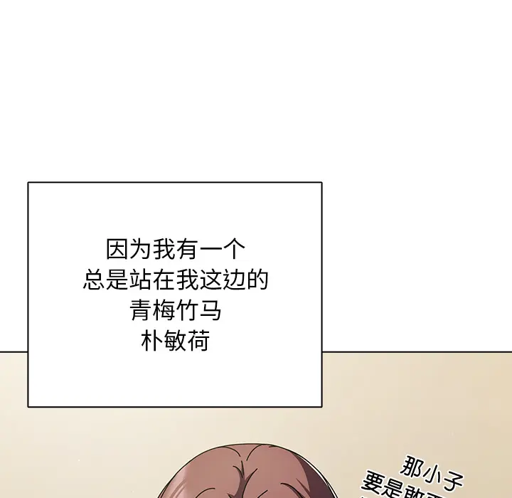 1 请弄脏我的女朋友_请弄脏我的女朋友