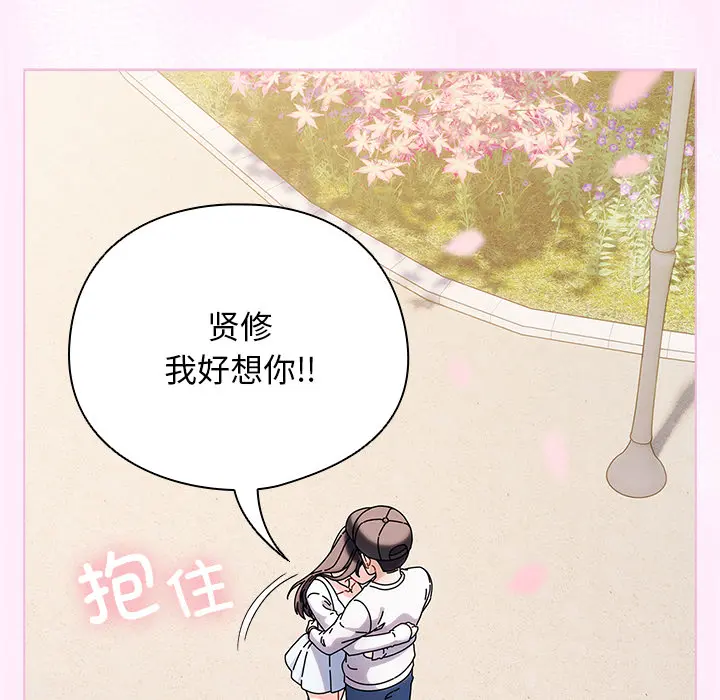 1 请弄脏我的女朋友_请弄脏我的女朋友