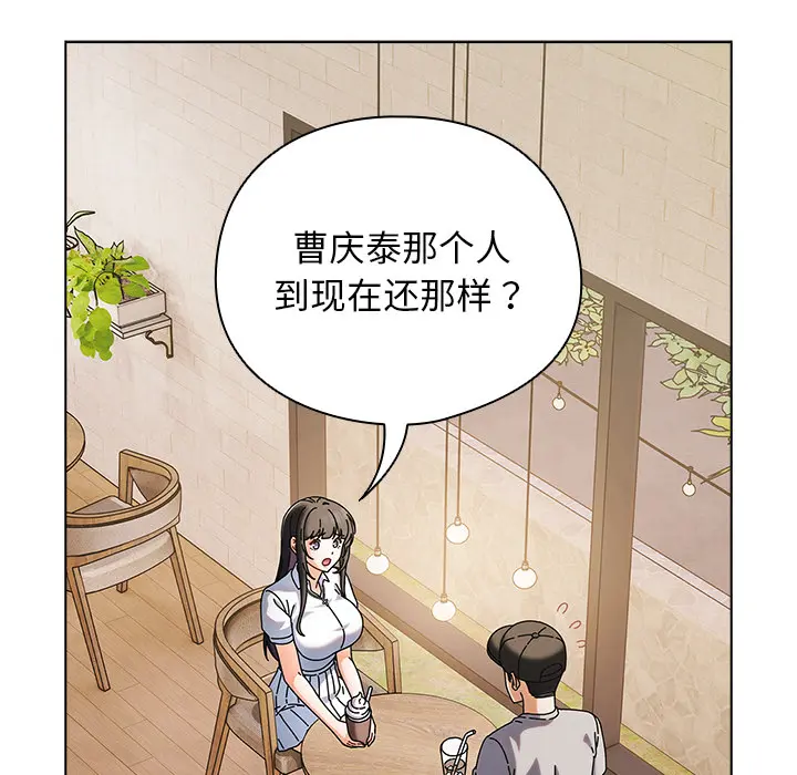 1 请弄脏我的女朋友_请弄脏我的女朋友