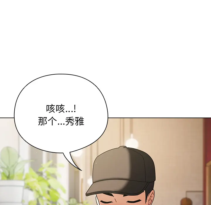 1 请弄脏我的女朋友_请弄脏我的女朋友