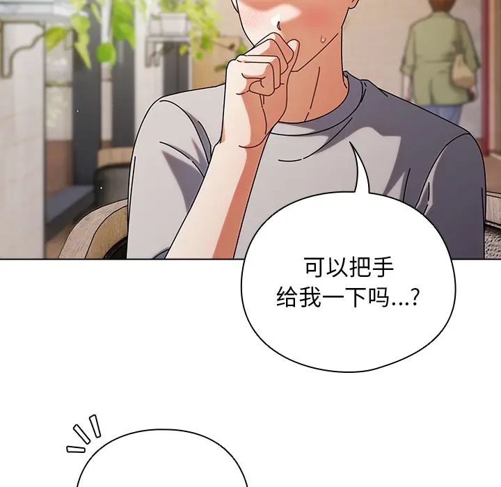 1 请弄脏我的女朋友_请弄脏我的女朋友
