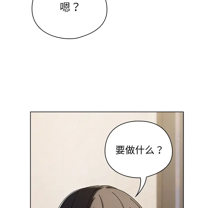 1 请弄脏我的女朋友_请弄脏我的女朋友