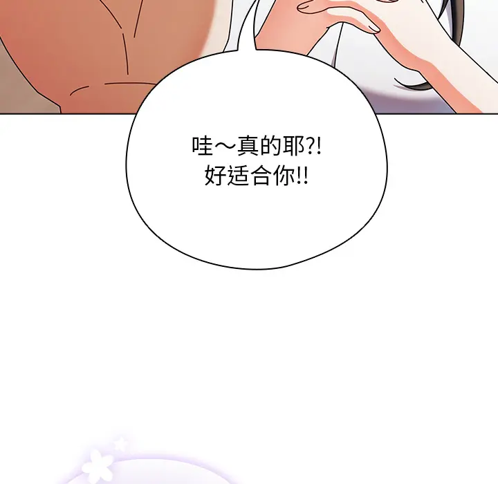 1 请弄脏我的女朋友_请弄脏我的女朋友