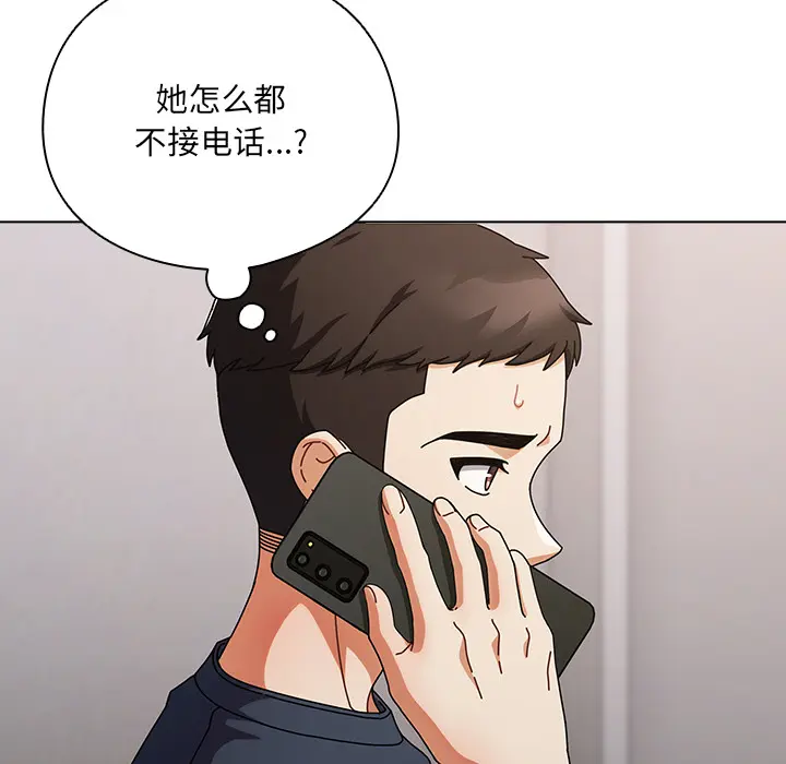 1 请弄脏我的女朋友_请弄脏我的女朋友