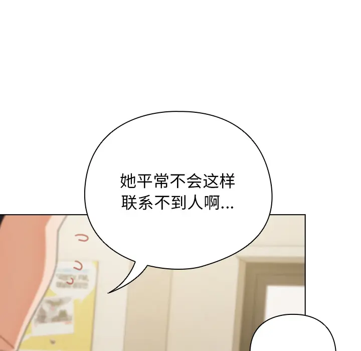 1 请弄脏我的女朋友_请弄脏我的女朋友