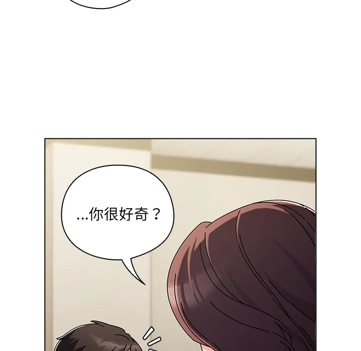 1 请弄脏我的女朋友_请弄脏我的女朋友