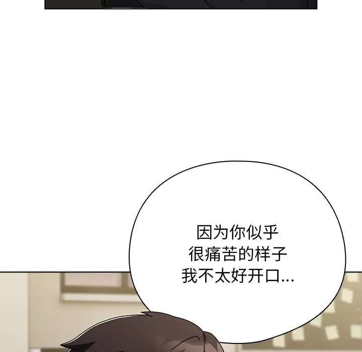 1 请弄脏我的女朋友_请弄脏我的女朋友
