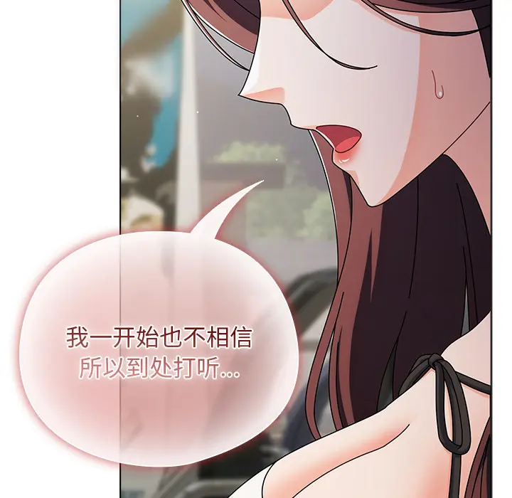 1 请弄脏我的女朋友_请弄脏我的女朋友