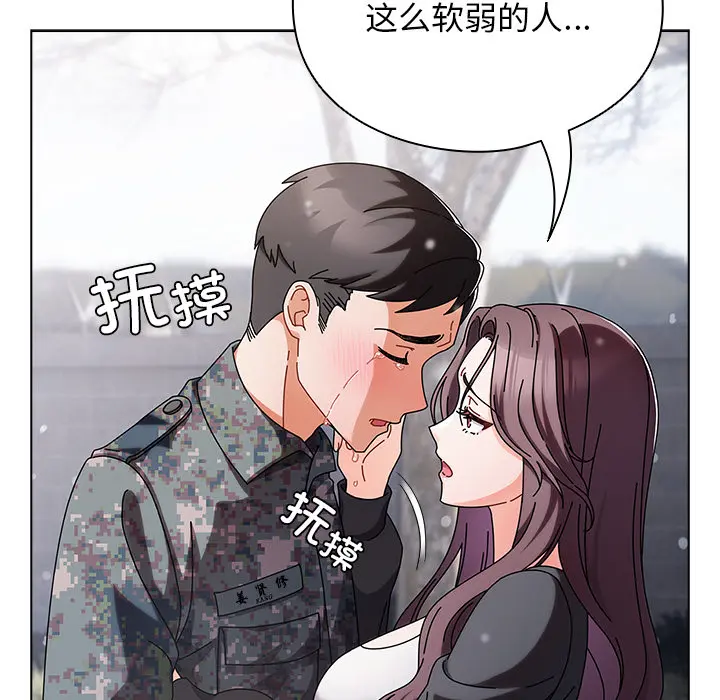 1 请弄脏我的女朋友_请弄脏我的女朋友