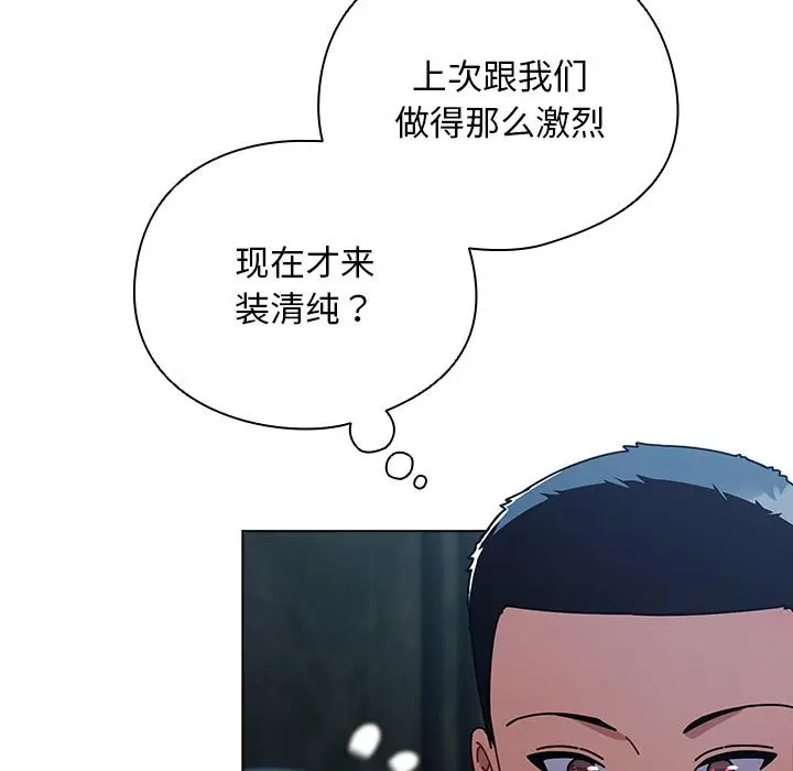 28 请弄脏我的女朋友_请弄脏我的女朋友