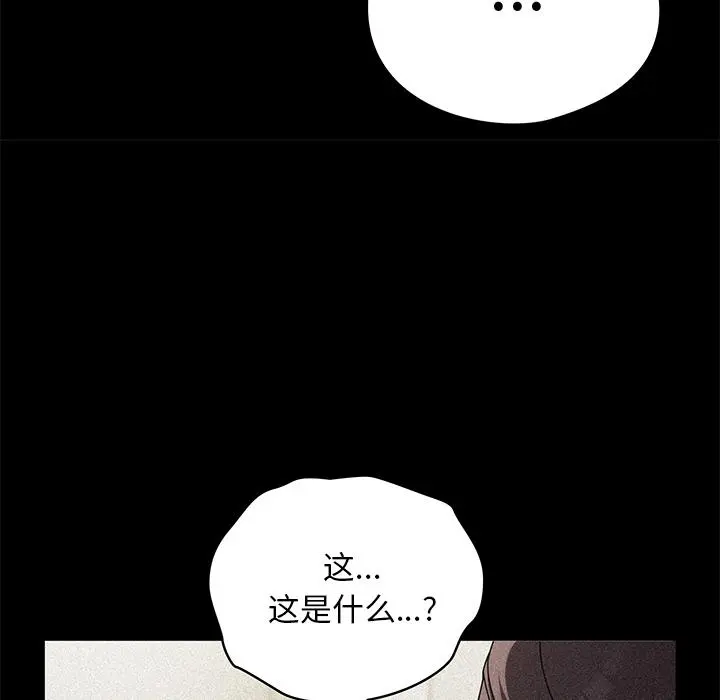 28 请弄脏我的女朋友_请弄脏我的女朋友