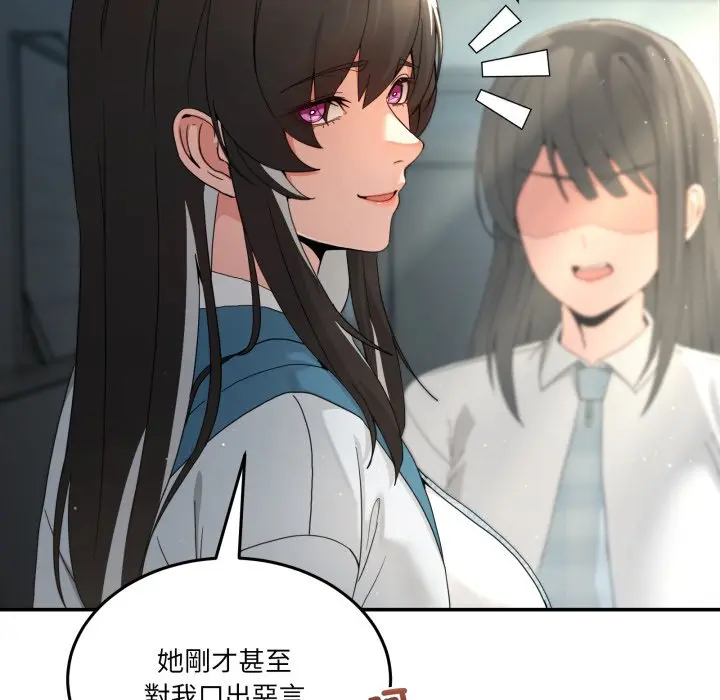 第 47 话_男人止步