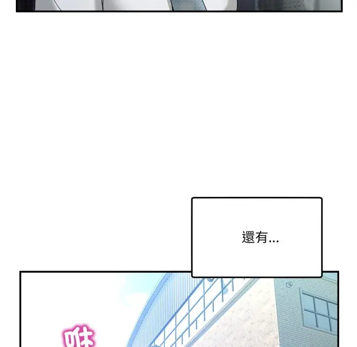 第 47 话_男人止步