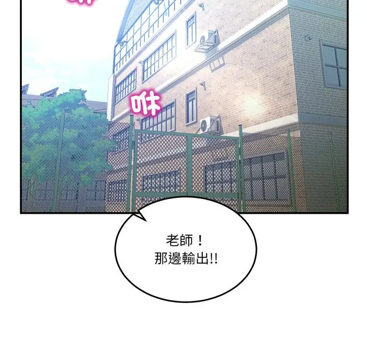 第 47 话_男人止步