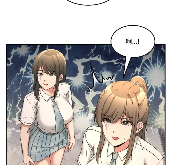 第 47 话_男人止步