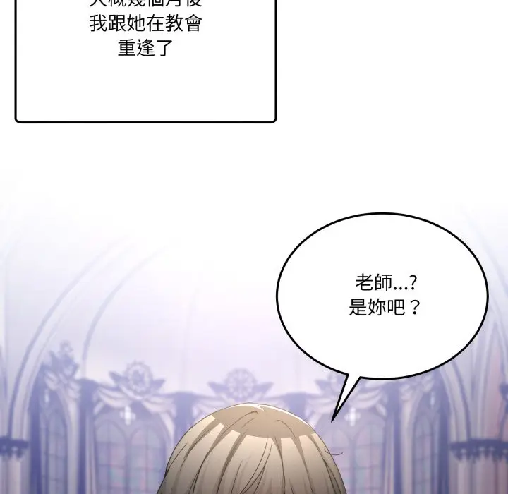 第 47 话_男人止步
