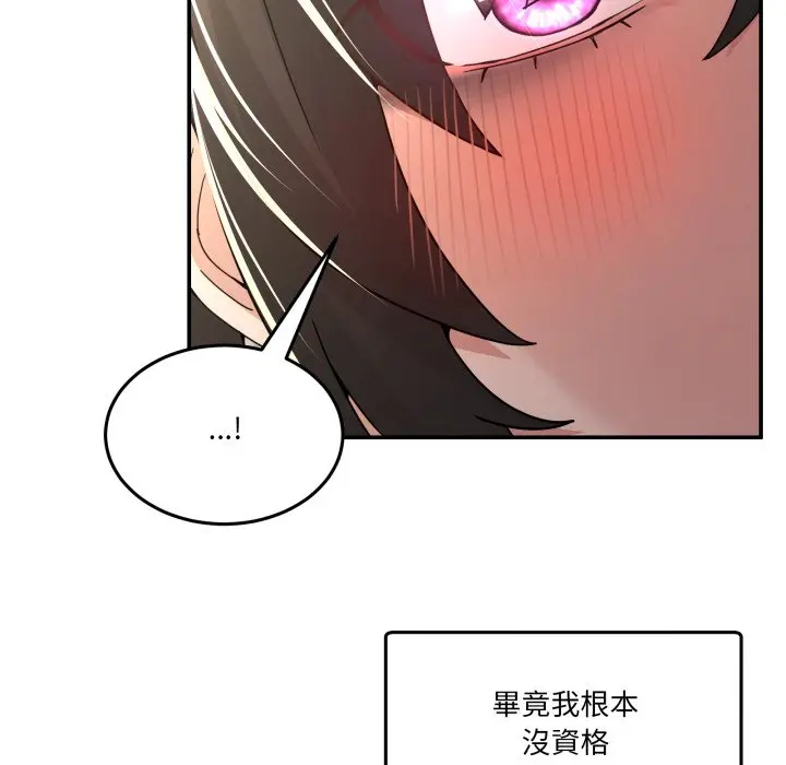 第 47 话_男人止步