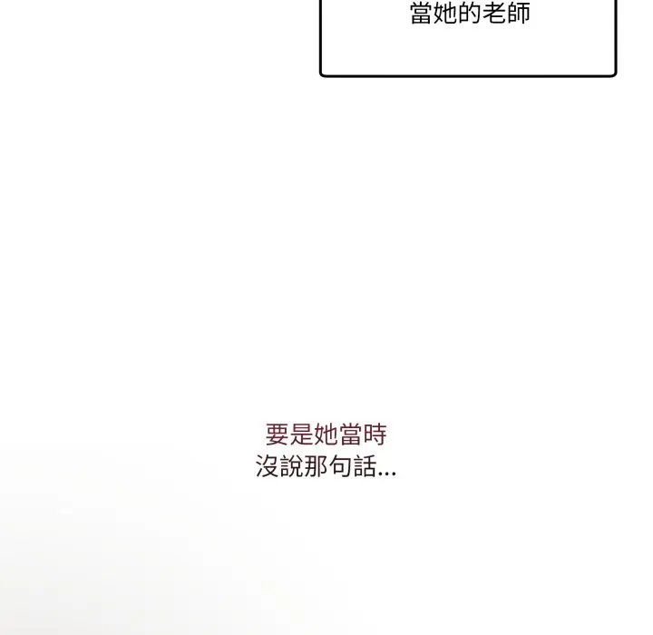 第 47 话_男人止步