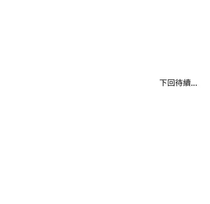 第 47 话_男人止步
