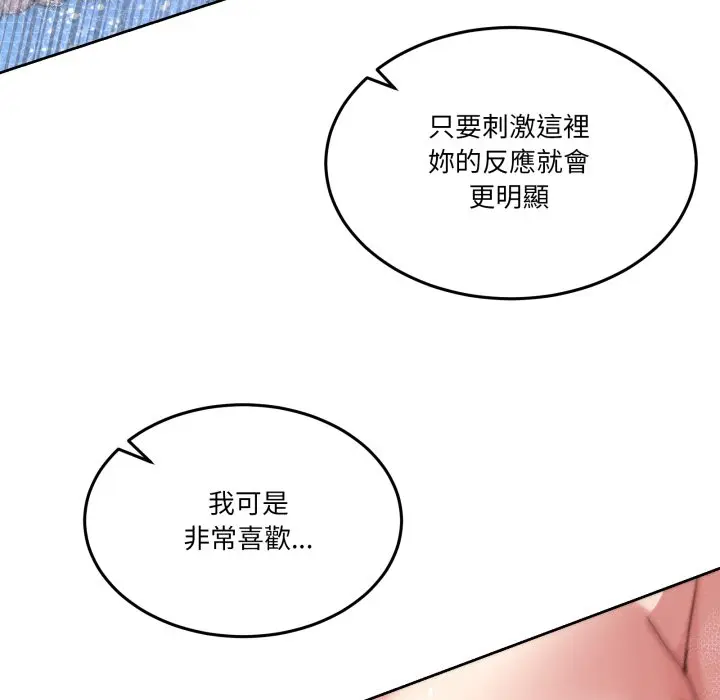 第 46 话_男人止步