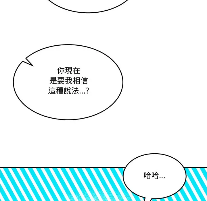 第 46 话_男人止步