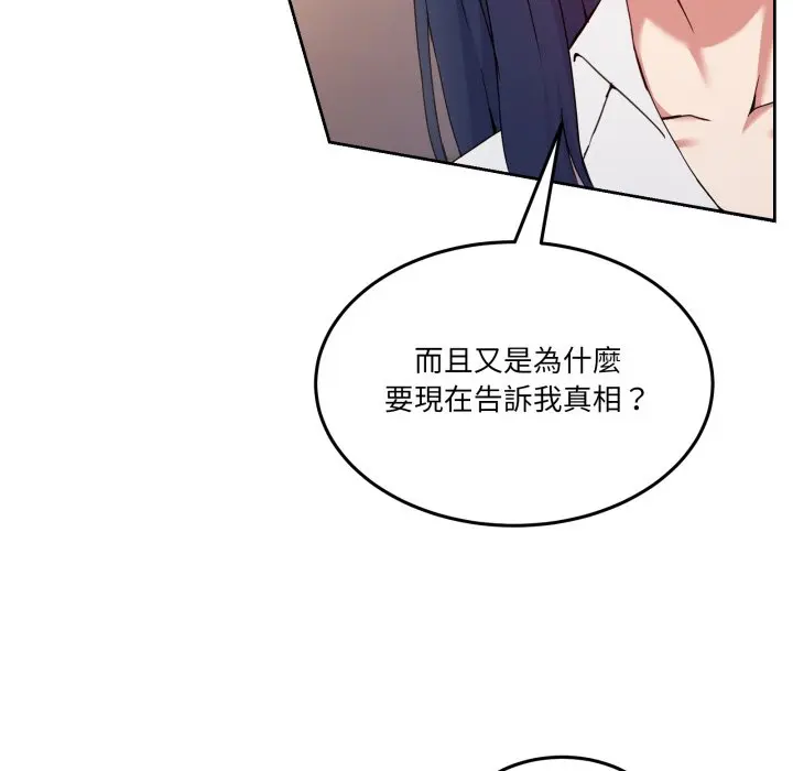 第 46 话_男人止步