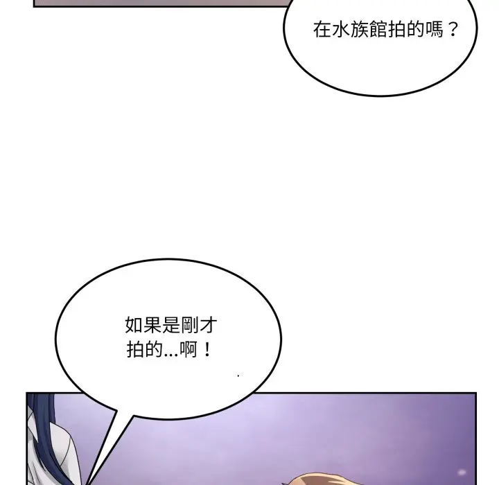 第 46 话_男人止步