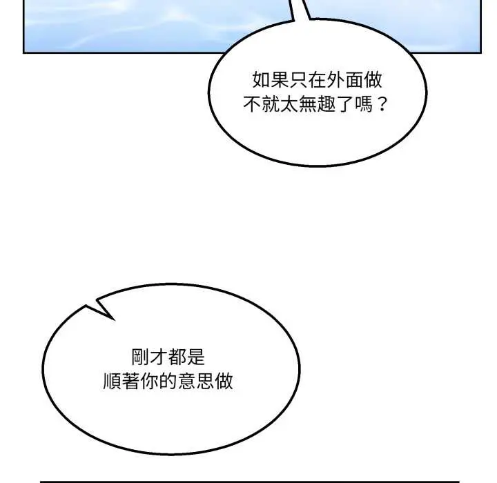 45 男人止步_男人止步