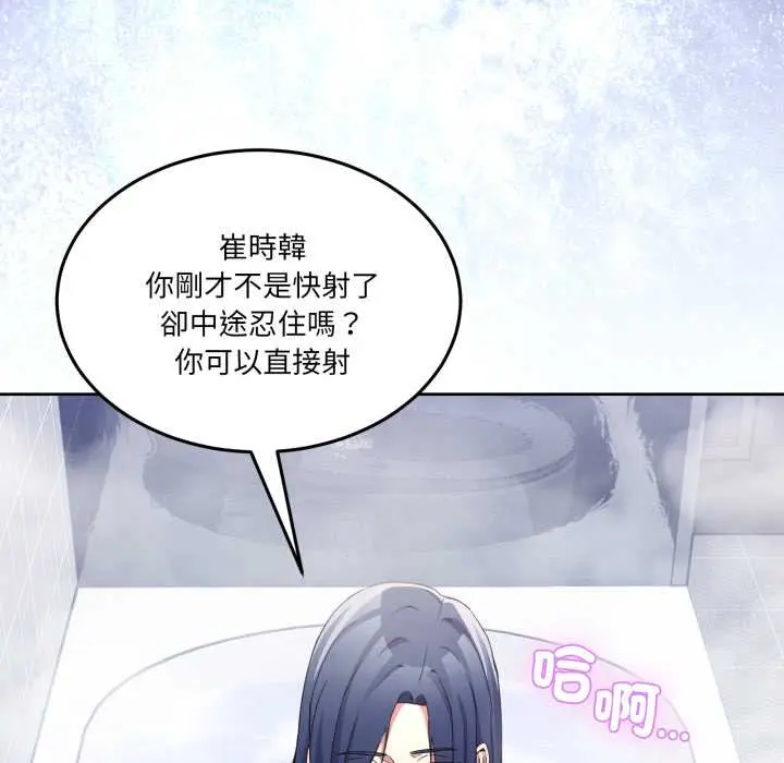 45 男人止步_男人止步