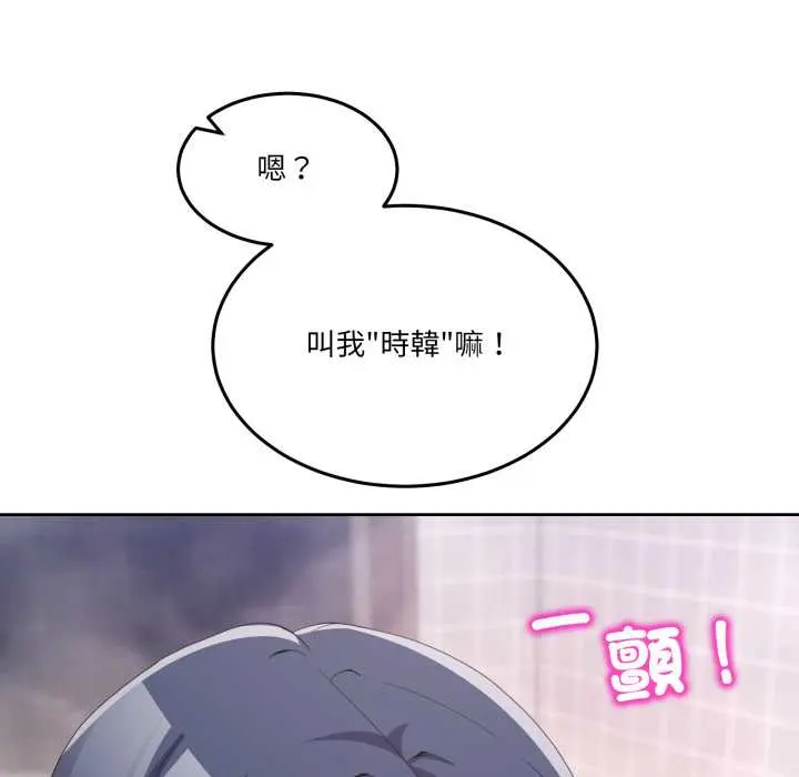45 男人止步_男人止步