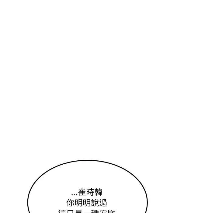 45 男人止步_男人止步