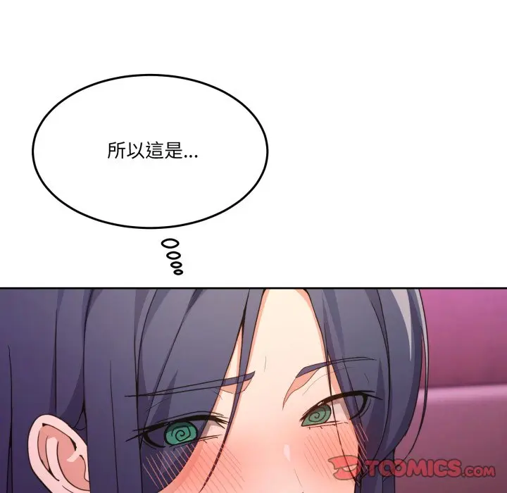 第 44 话_男人止步