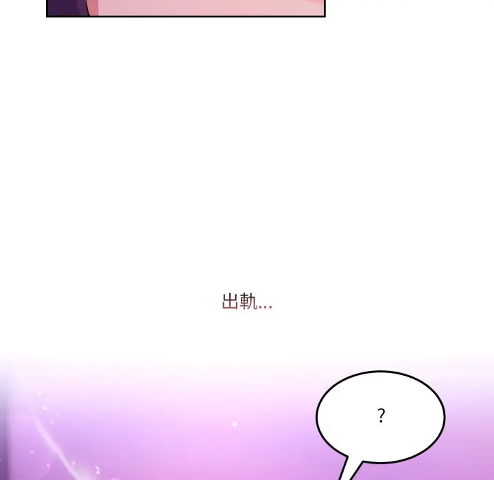 第 44 话_男人止步