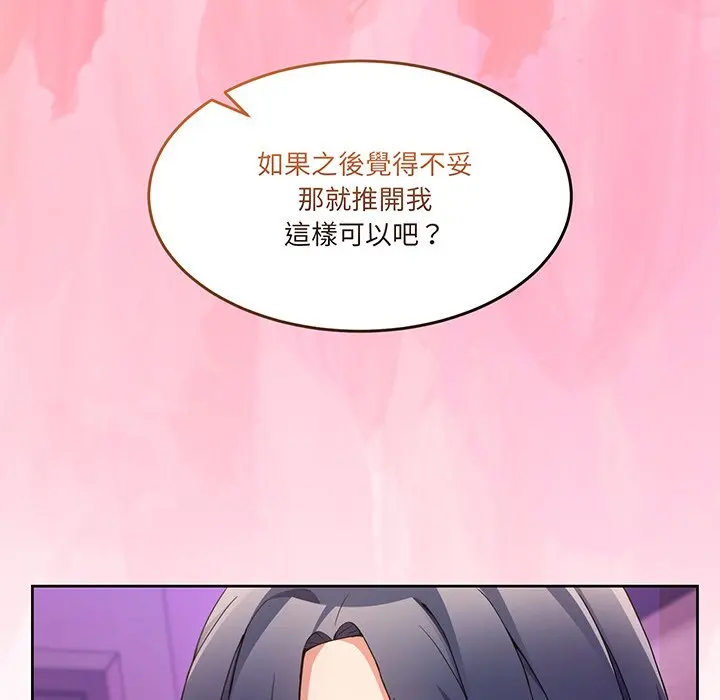 第 44 话_男人止步