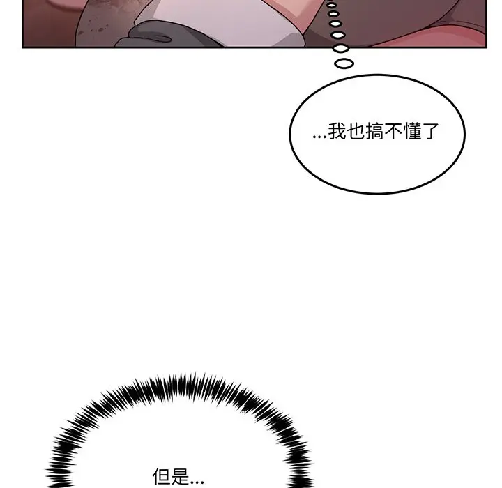 第 44 话_男人止步