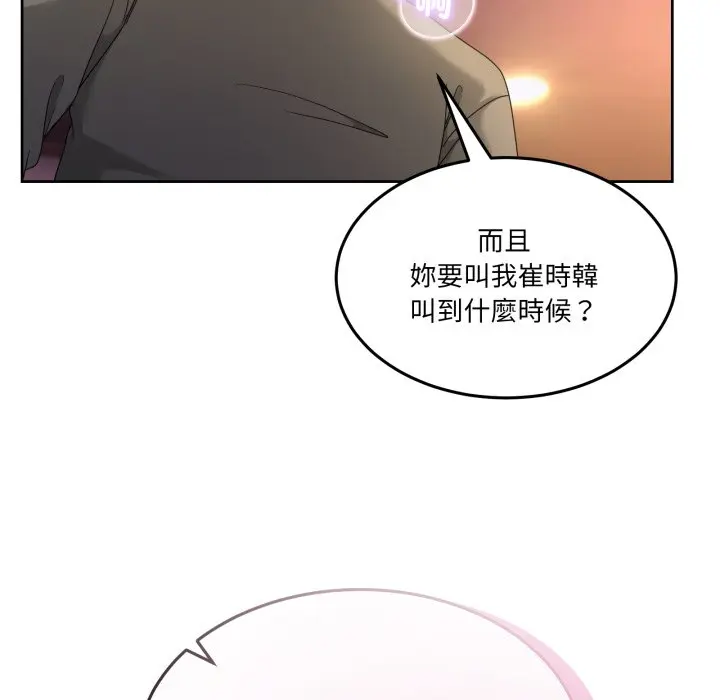 第 44 话_男人止步