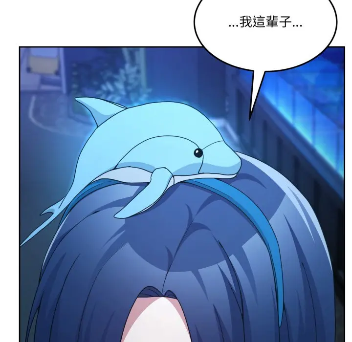第 43 话_男人止步