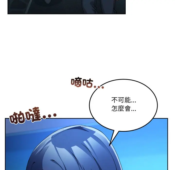 第 43 话_男人止步