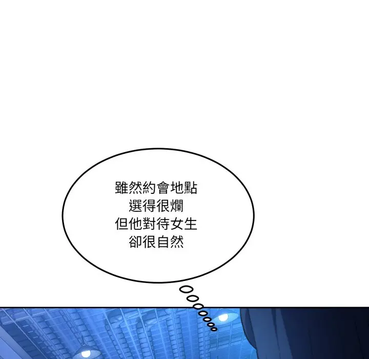 第 43 话_男人止步