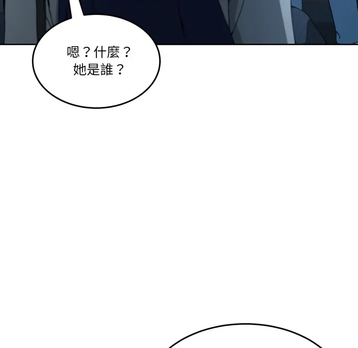 第 43 话_男人止步