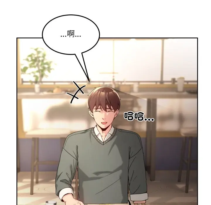 第 42 话_男人止步